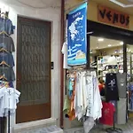 شقة Old Harbor Christos
